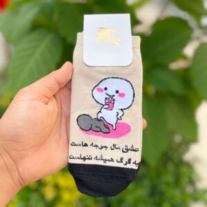 جوراب عشق مال جوجه هاست کد(477)