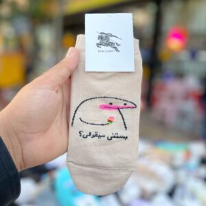 جوراب بستنی میقولی (کد 389)