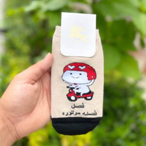 جوراب فصل فصله موتوره کد (453)