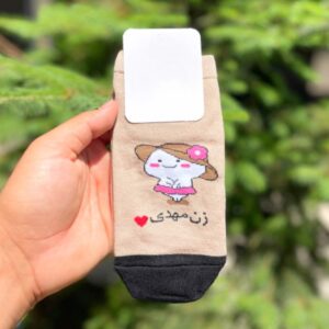 جوراب زن مهدی (کد 431)