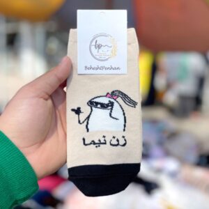 جوراب زن نیما کد (716)